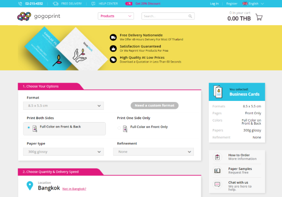 Gogoprint’s New Configurator!